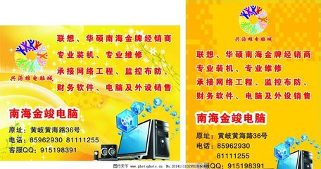 興瀝雄燈片圖片 計(jì)算機(jī)網(wǎng)絡(luò)工程的設(shè)計(jì)與維修實(shí)踐探討